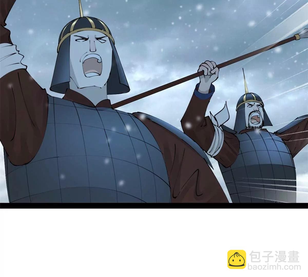 史上最強贅婿 - 280 閹割蘇劍亭！(2/3) - 8