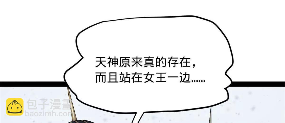 史上最強贅婿 - 280 閹割蘇劍亭！(2/3) - 1