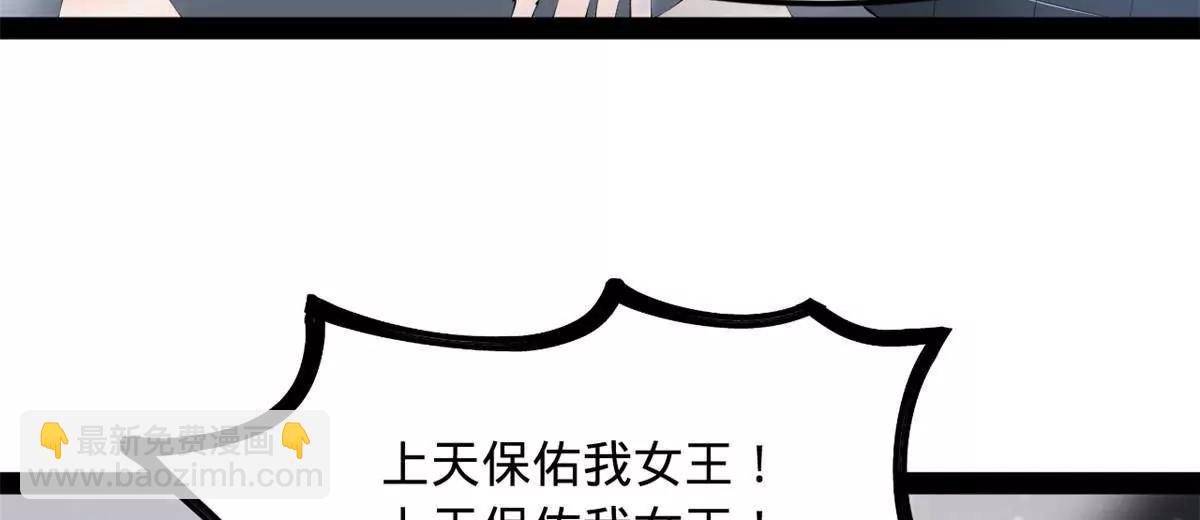 史上最強贅婿 - 280 閹割蘇劍亭！(2/3) - 3