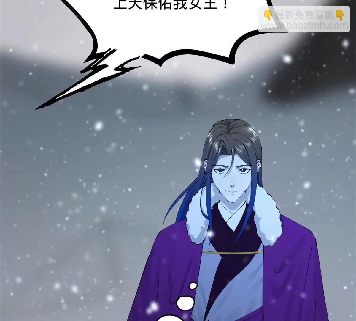 史上最強贅婿 - 280 閹割蘇劍亭！(2/3) - 4