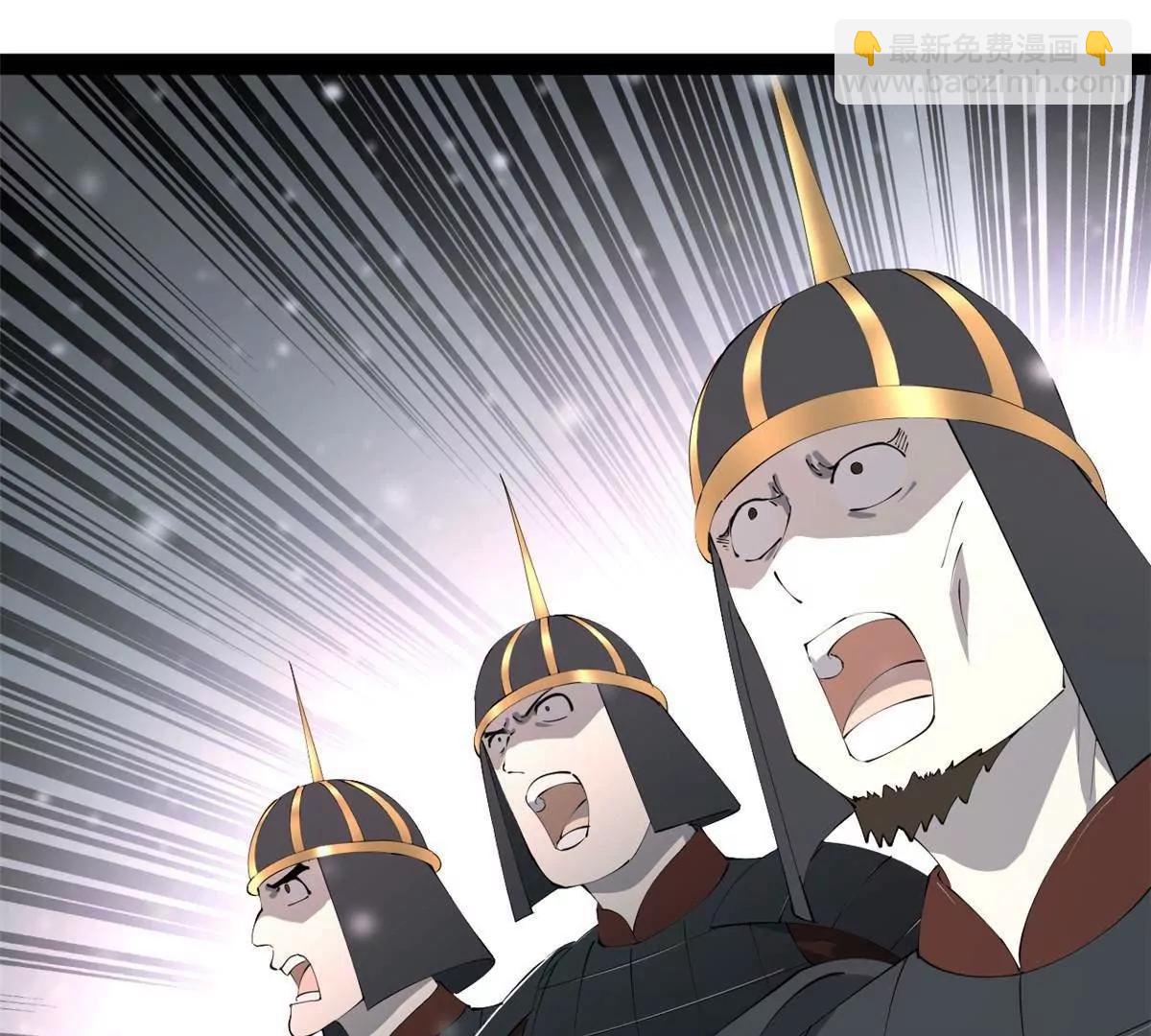 史上最強贅婿 - 280 閹割蘇劍亭！(1/3) - 6