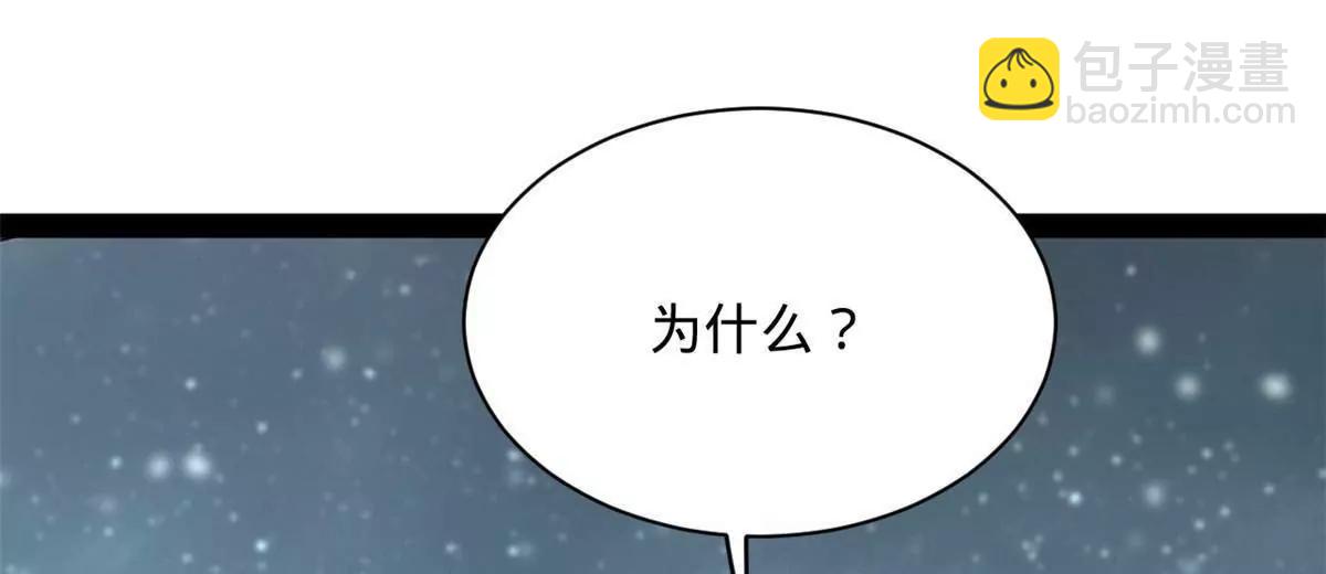 史上最強贅婿 - 280 閹割蘇劍亭！(2/3) - 3