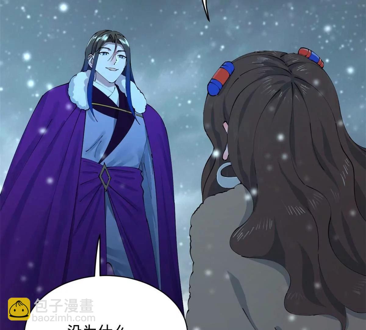 史上最強贅婿 - 280 閹割蘇劍亭！(2/3) - 4