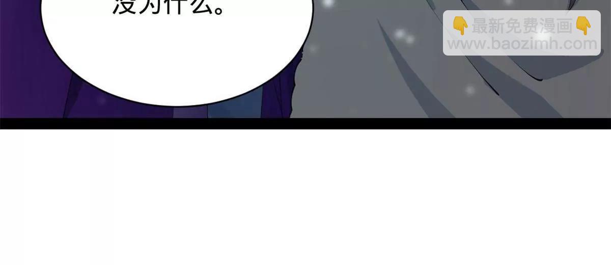 史上最強贅婿 - 280 閹割蘇劍亭！(2/3) - 5