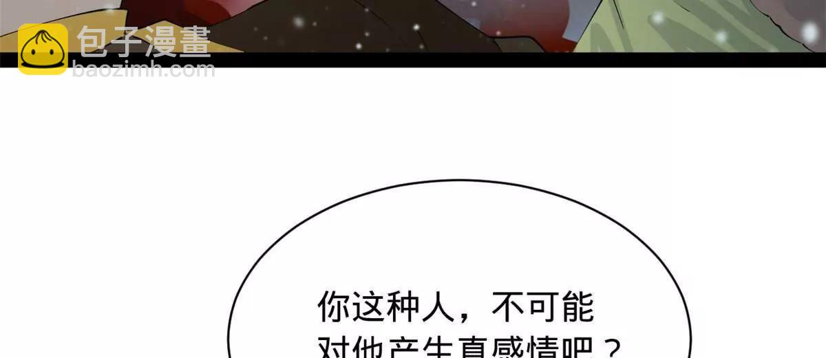 史上最強贅婿 - 280 閹割蘇劍亭！(2/3) - 8