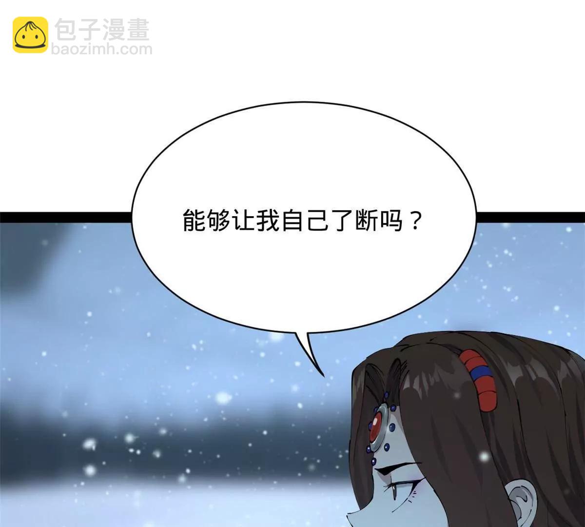 史上最強贅婿 - 280 閹割蘇劍亭！(2/3) - 3