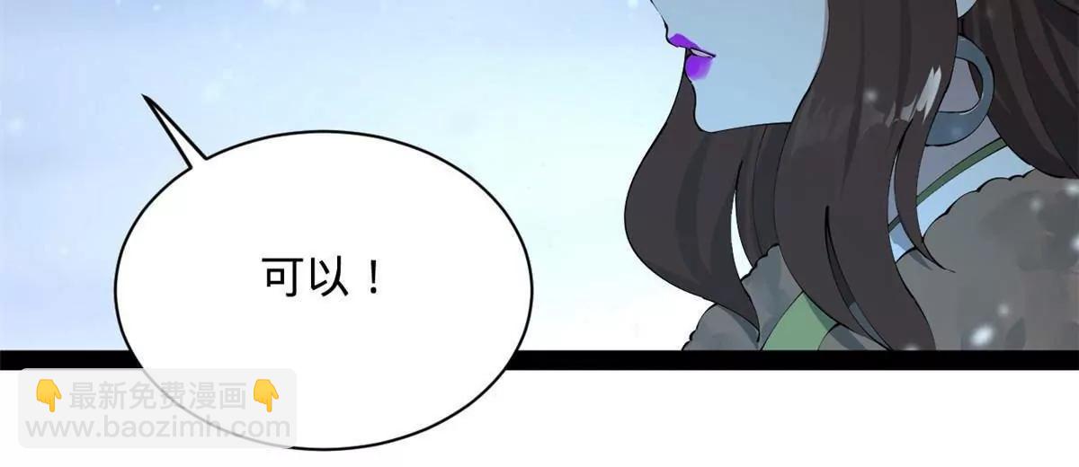 史上最強贅婿 - 280 閹割蘇劍亭！(2/3) - 4