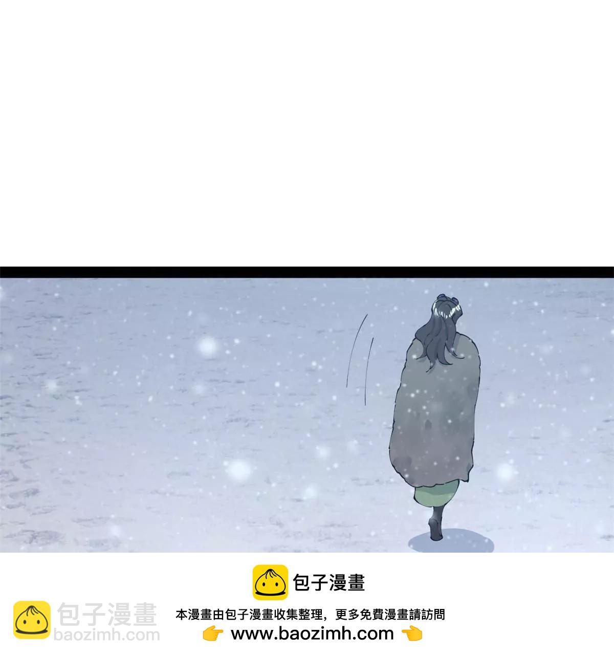 史上最強贅婿 - 280 閹割蘇劍亭！(2/3) - 5