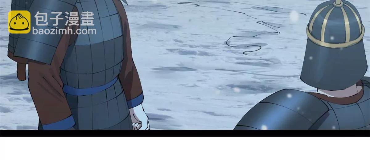 史上最強贅婿 - 280 閹割蘇劍亭！(2/3) - 8