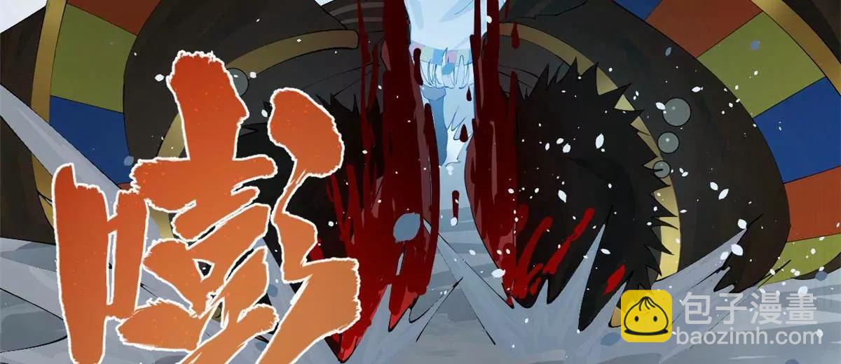 史上最強贅婿 - 280 閹割蘇劍亭！(1/3) - 1