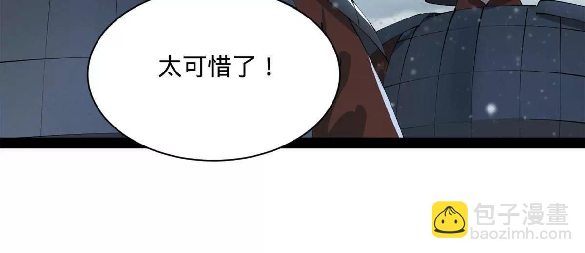 史上最強贅婿 - 280 閹割蘇劍亭！(2/3) - 4