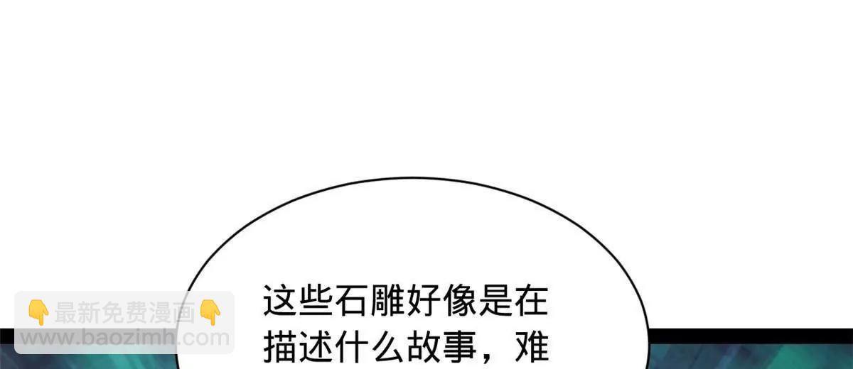 史上最強贅婿 - 280 閹割蘇劍亭！(2/3) - 3