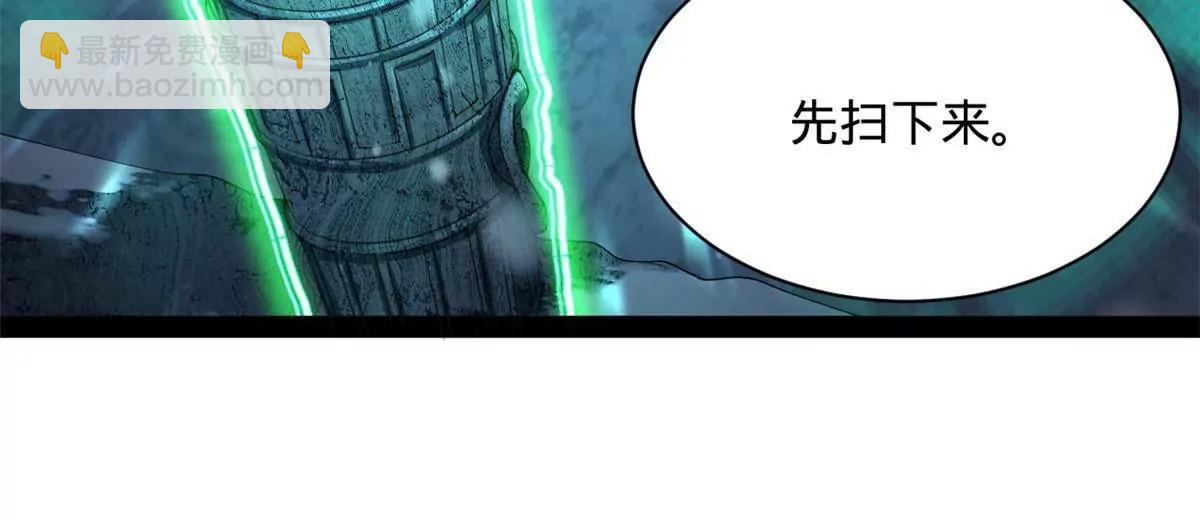 史上最強贅婿 - 280 閹割蘇劍亭！(2/3) - 5