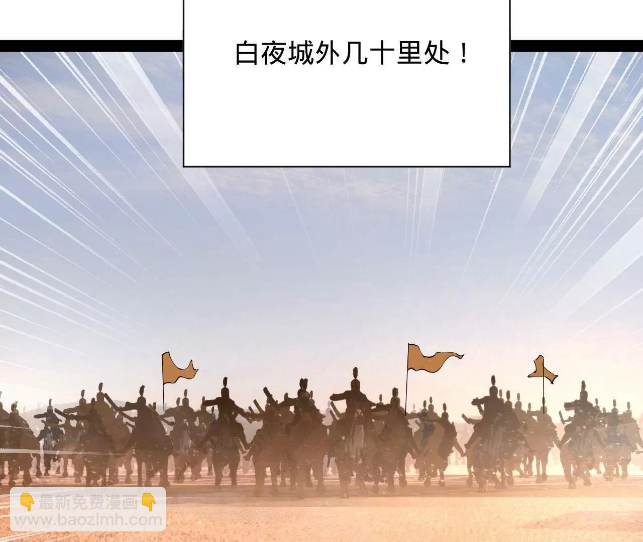 史上最強贅婿 - 282 	寡人愧於張氏一族(1/3) - 2