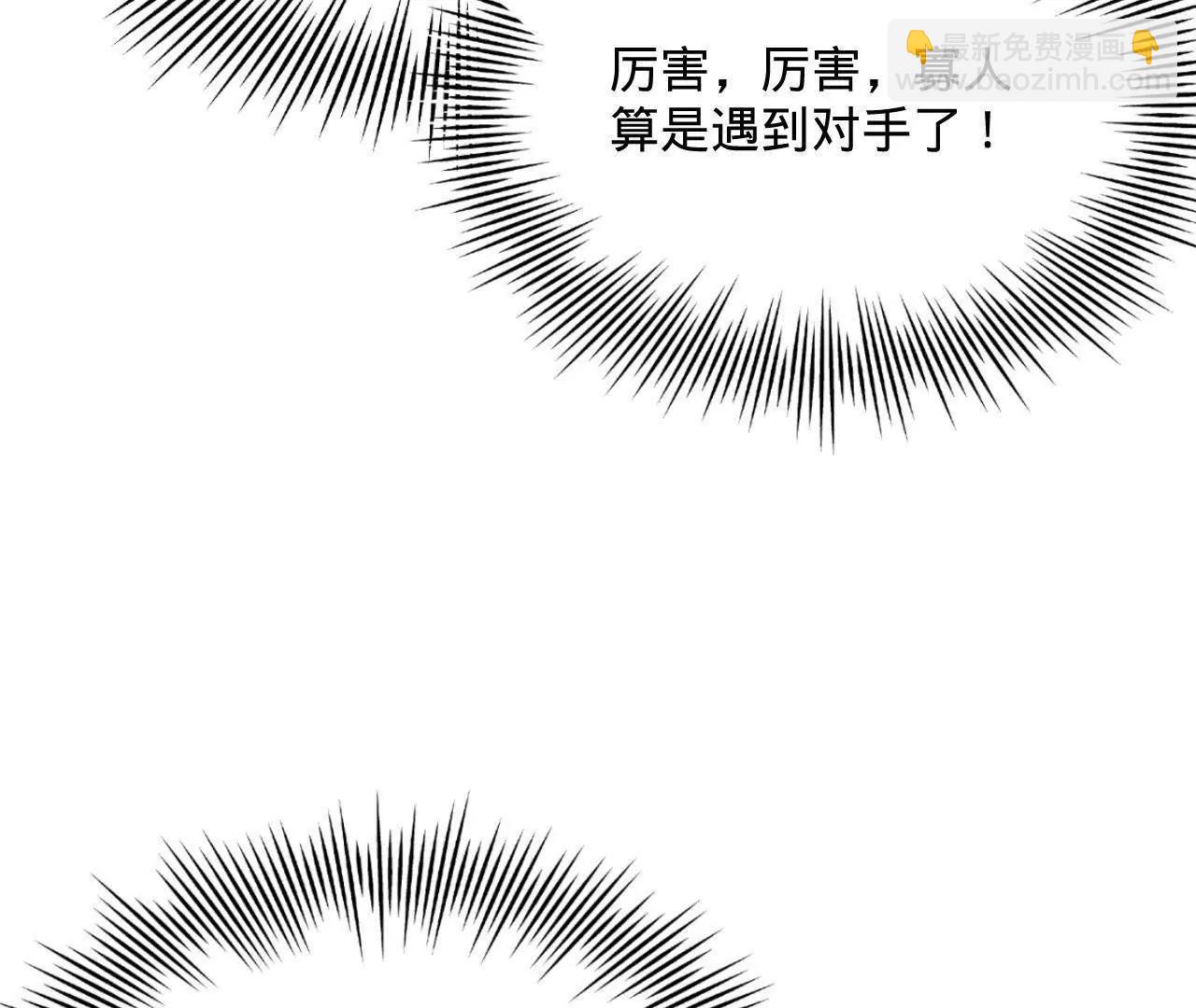 史上最強贅婿 - 282 	寡人愧於張氏一族(3/3) - 5