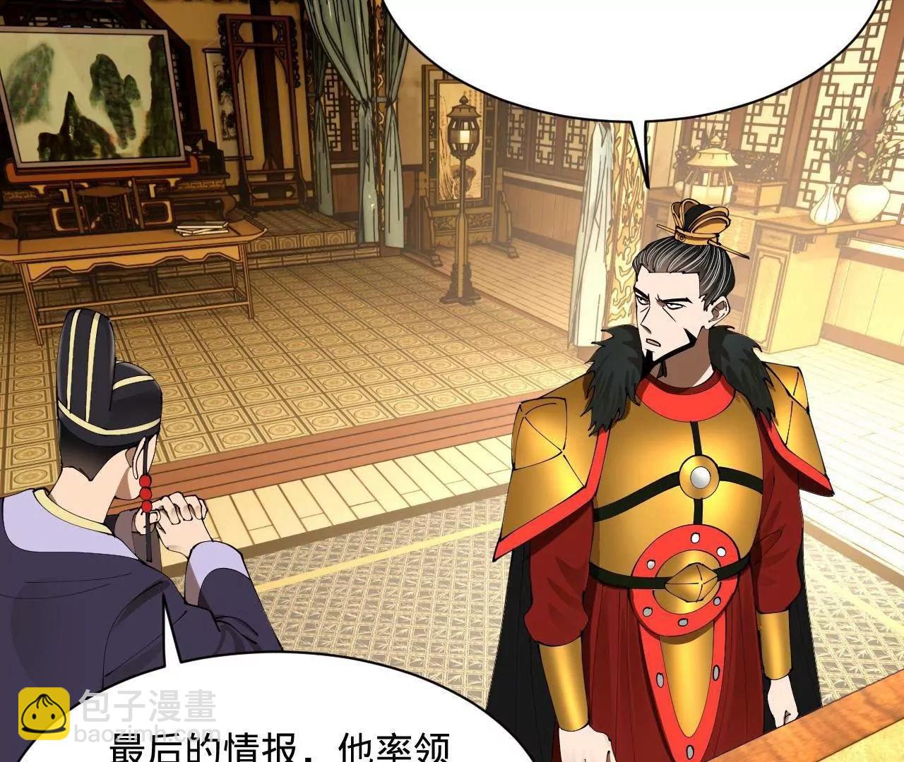 史上最強贅婿 - 282 	寡人愧於張氏一族(3/3) - 1