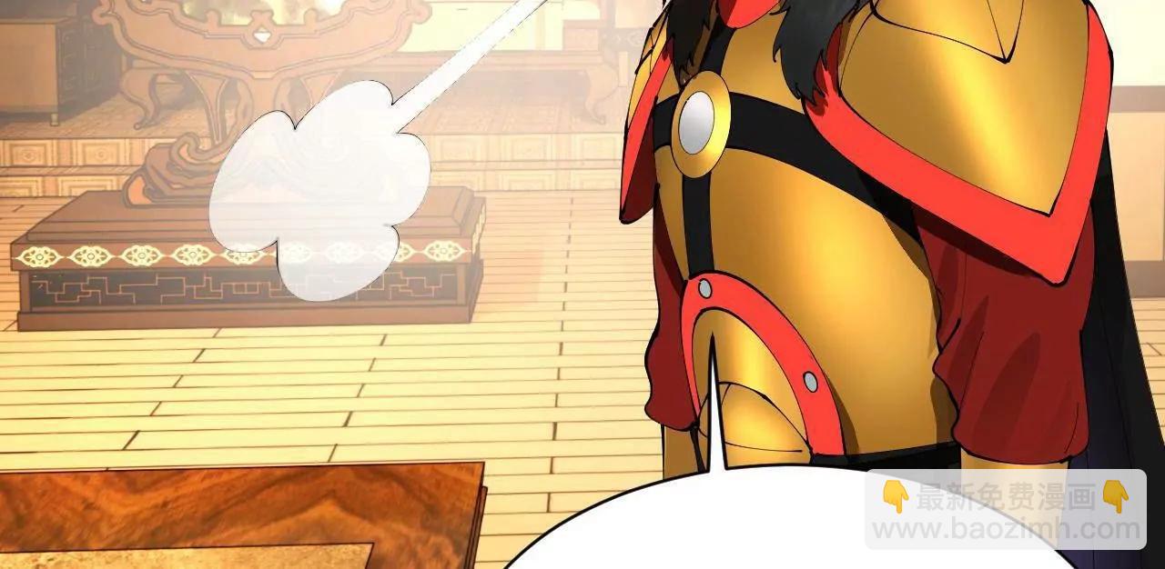 史上最強贅婿 - 282 	寡人愧於張氏一族(3/3) - 5