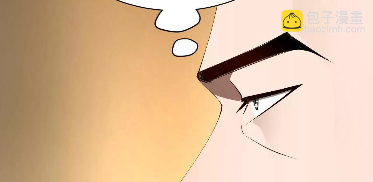 史上最強贅婿 - 282 	寡人愧於張氏一族(3/3) - 7