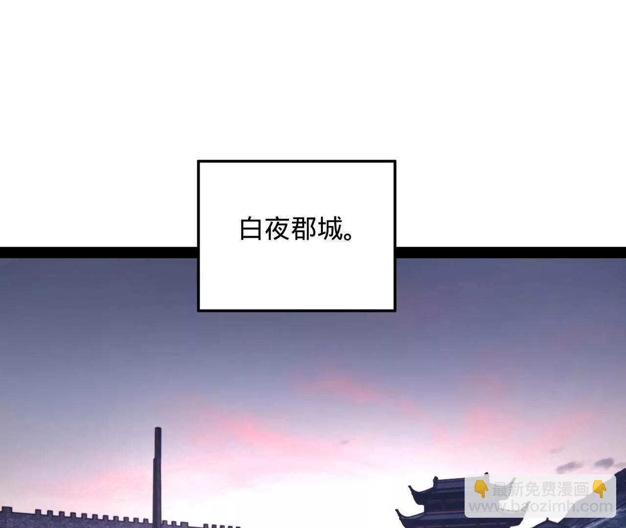 史上最強贅婿 - 282 	寡人愧於張氏一族(3/3) - 2