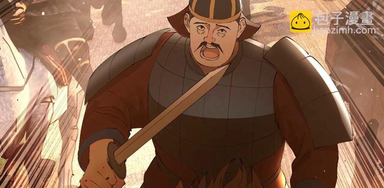 史上最強贅婿 - 282 	寡人愧於張氏一族(1/3) - 5