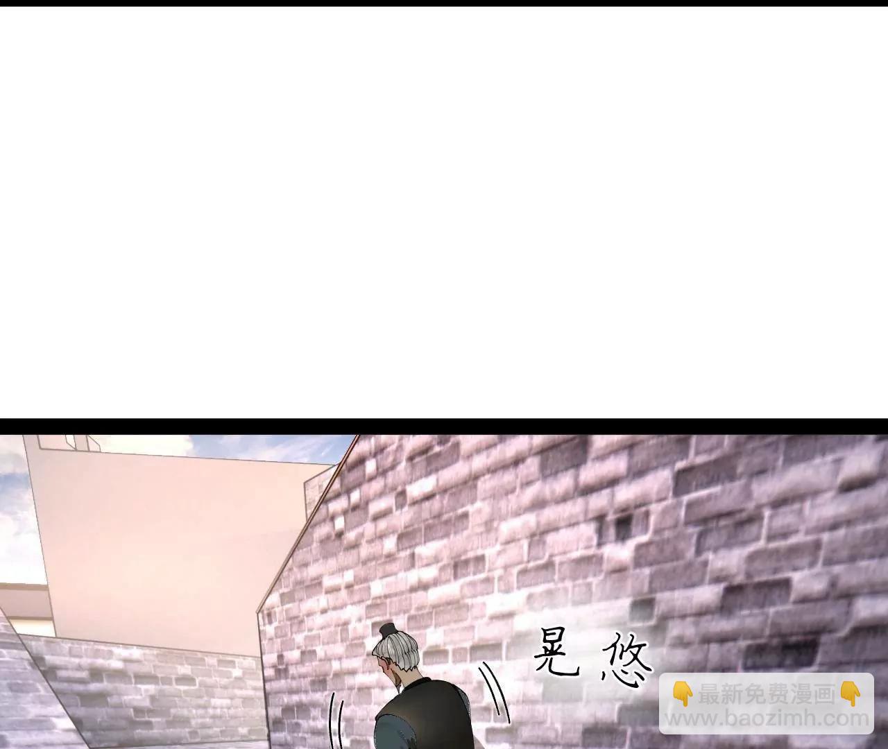 史上最強贅婿 - 282 	寡人愧於張氏一族(3/3) - 2