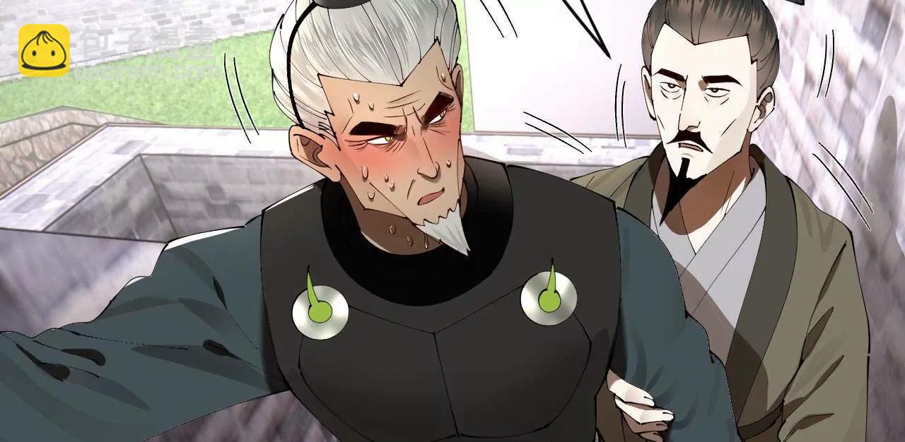 史上最強贅婿 - 282 	寡人愧於張氏一族(3/3) - 7