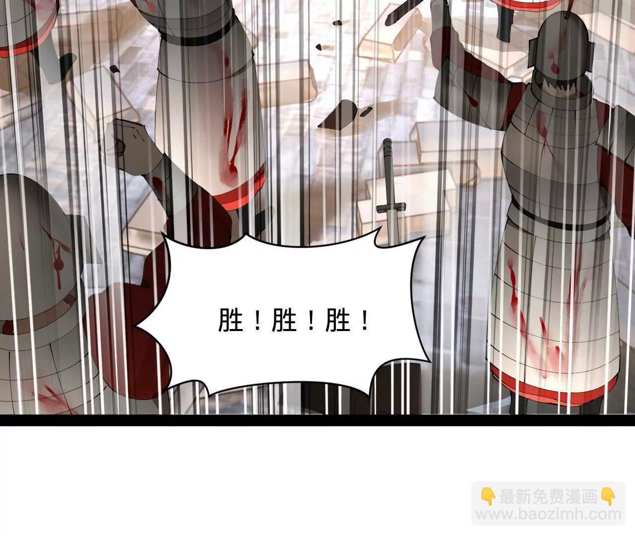 史上最強贅婿 - 282 	寡人愧於張氏一族(3/3) - 6