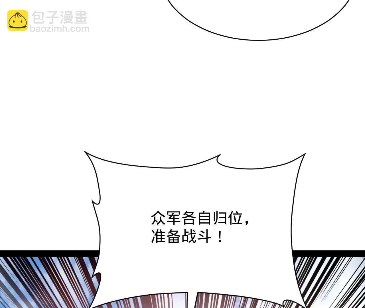 史上最強贅婿 - 282 	寡人愧於張氏一族(3/3) - 2