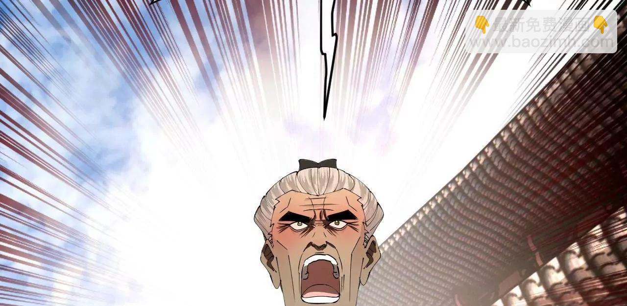 史上最強贅婿 - 282 	寡人愧於張氏一族(3/3) - 3