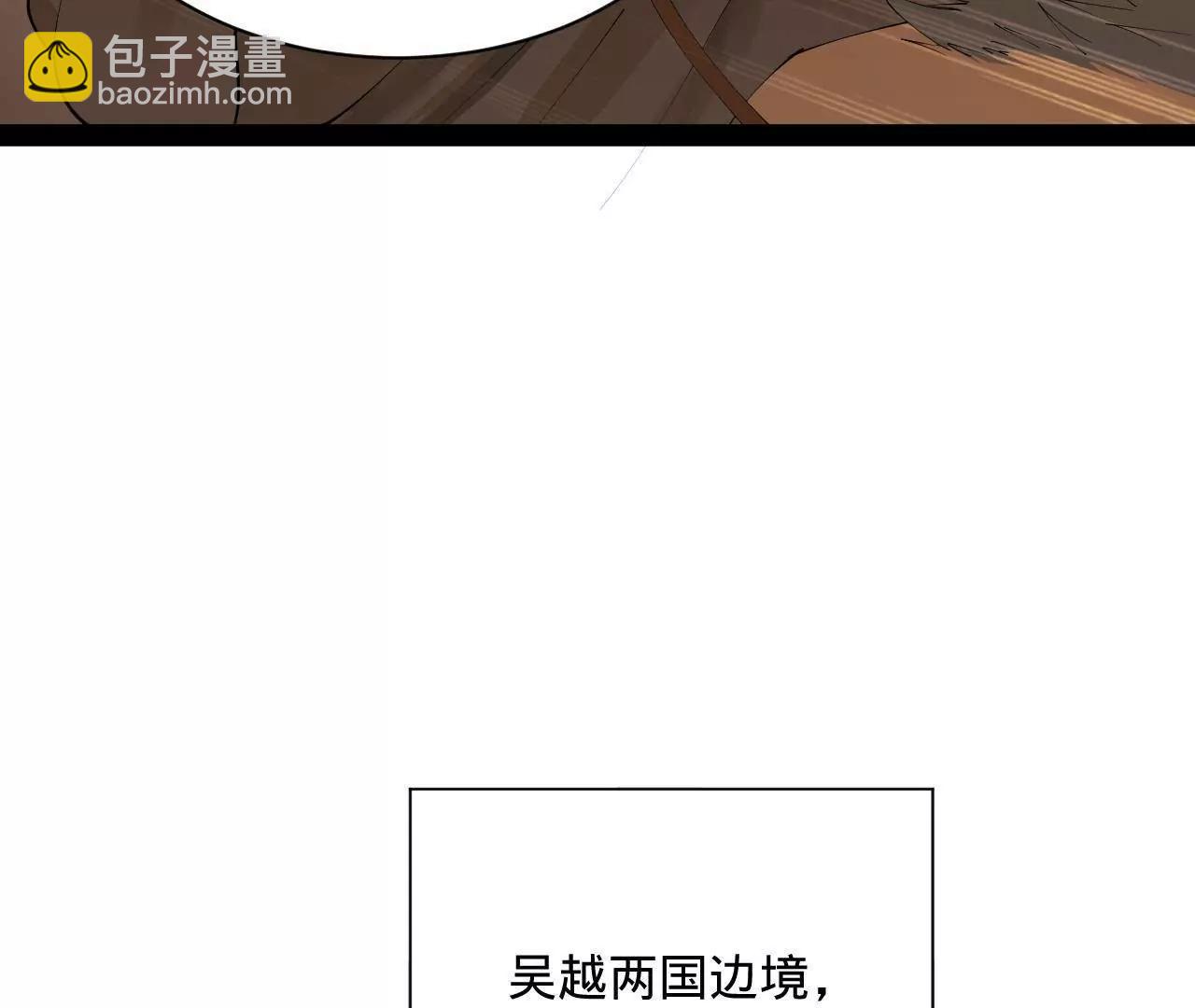 史上最強贅婿 - 282 	寡人愧於張氏一族(1/3) - 2