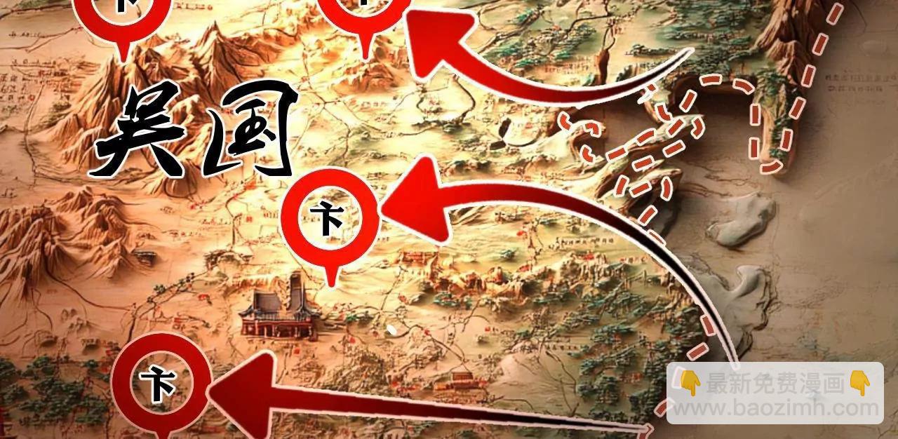 史上最強贅婿 - 282 	寡人愧於張氏一族(1/3) - 1