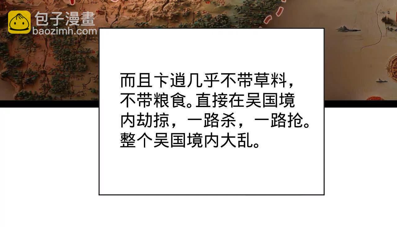 史上最強贅婿 - 282 	寡人愧於張氏一族(1/3) - 2