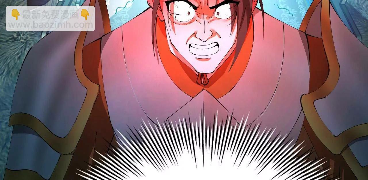 史上最強贅婿 - 282 	寡人愧於張氏一族(1/3) - 4