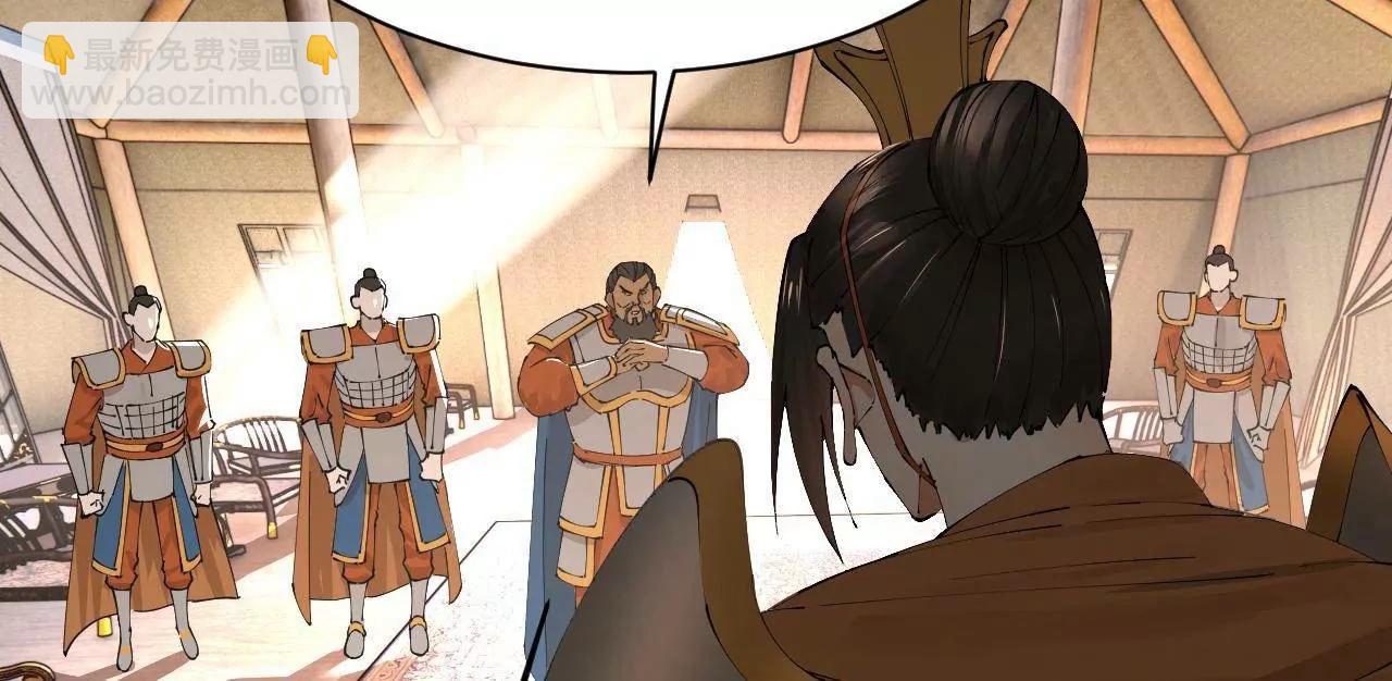 史上最強贅婿 - 282 	寡人愧於張氏一族(1/3) - 4