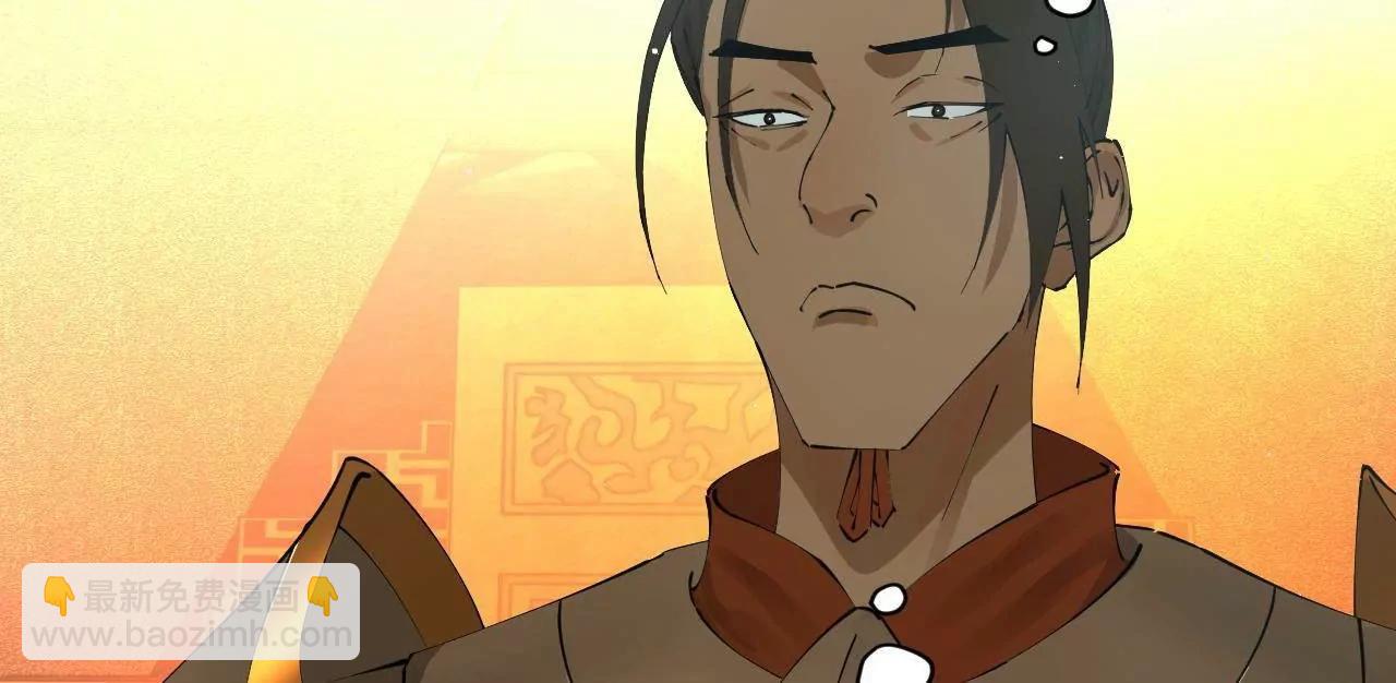 史上最強贅婿 - 282 	寡人愧於張氏一族(1/3) - 8