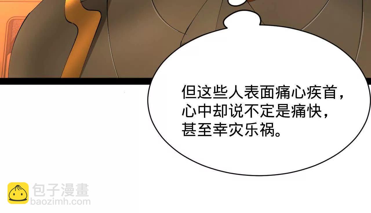 史上最強贅婿 - 282 	寡人愧於張氏一族(1/3) - 1