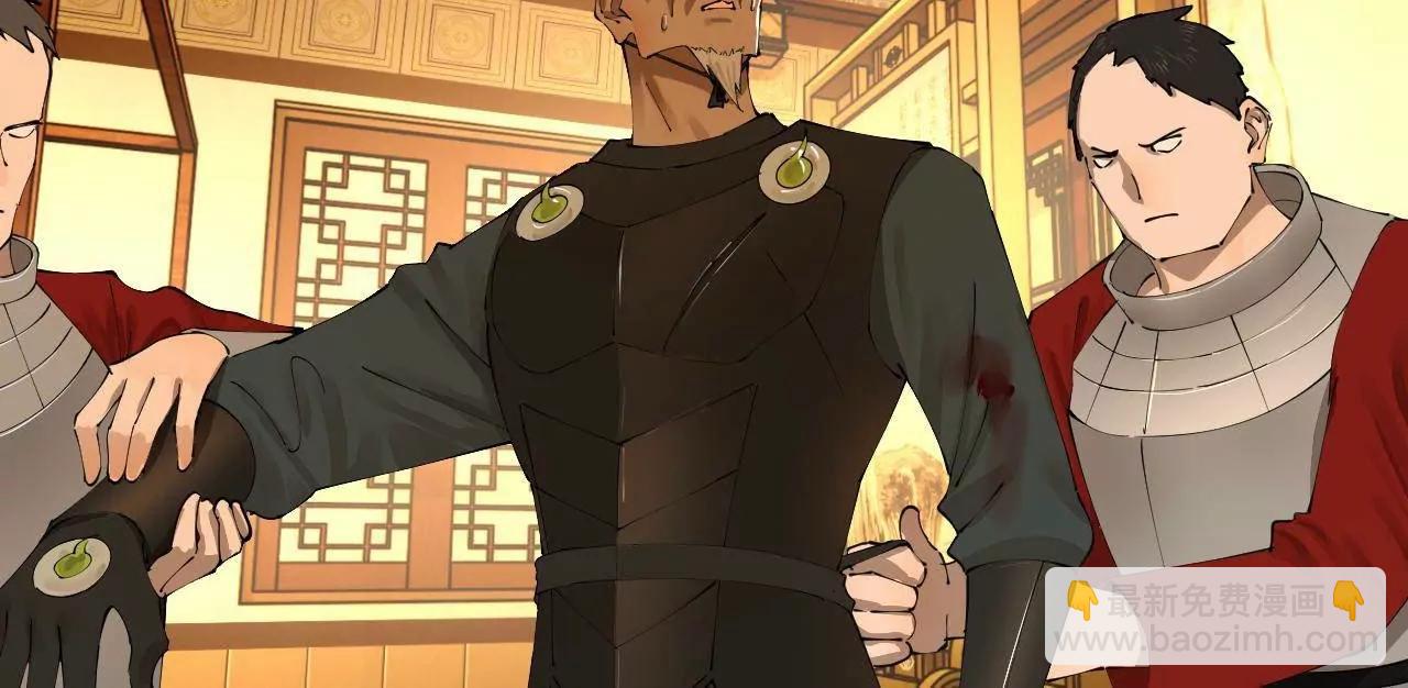 史上最強贅婿 - 282 	寡人愧於張氏一族(1/3) - 5