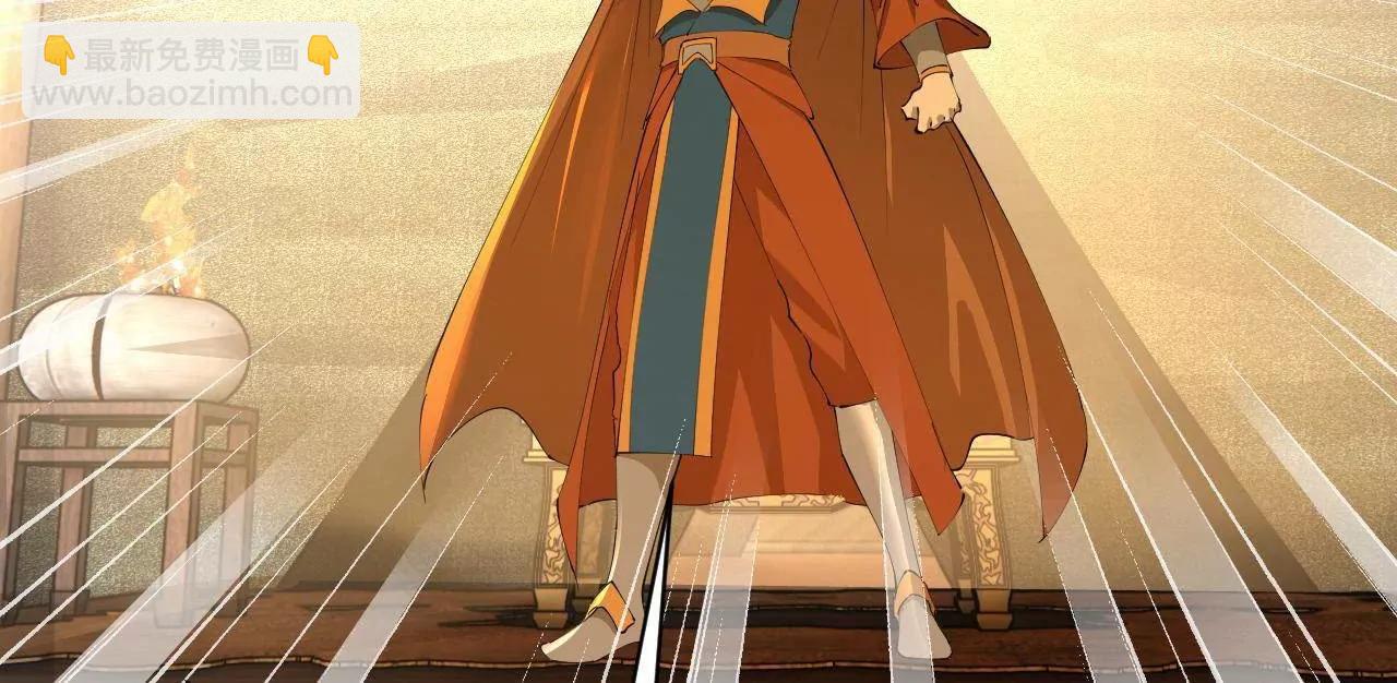 史上最強贅婿 - 282 	寡人愧於張氏一族(2/3) - 3