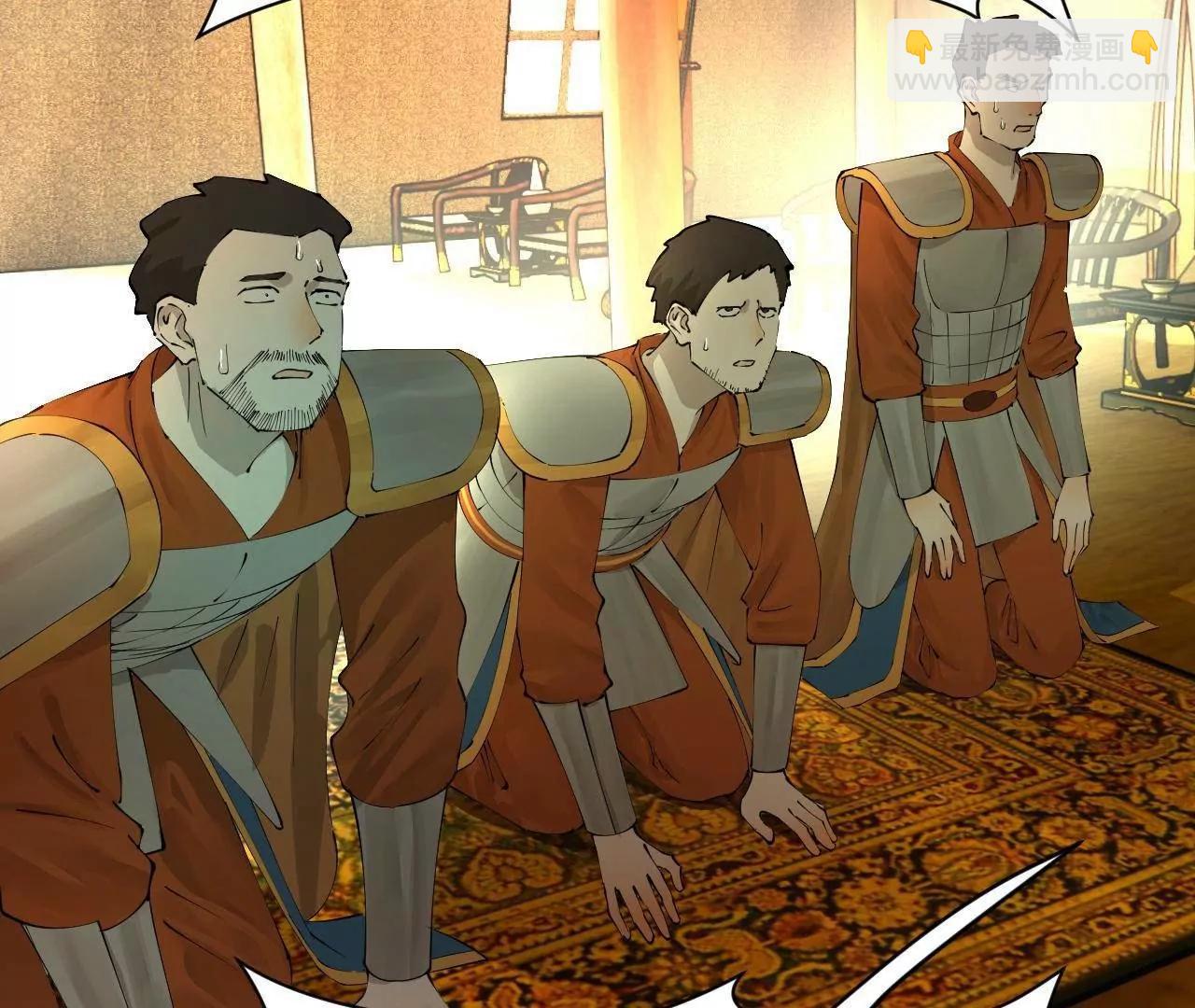 史上最強贅婿 - 282 	寡人愧於張氏一族(2/3) - 6