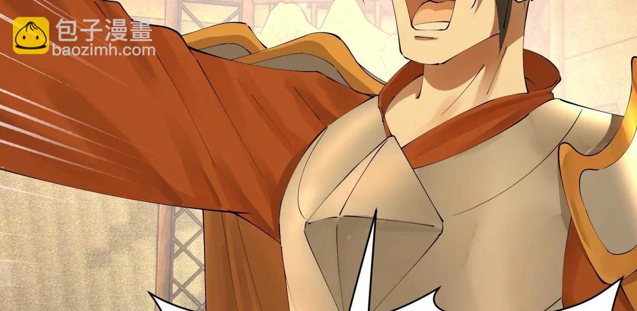 史上最強贅婿 - 282 	寡人愧於張氏一族(2/3) - 2