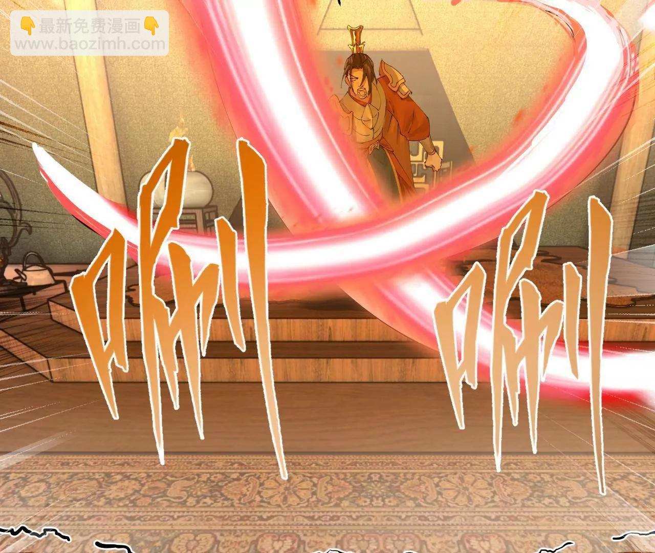 史上最強贅婿 - 282 	寡人愧於張氏一族(2/3) - 5