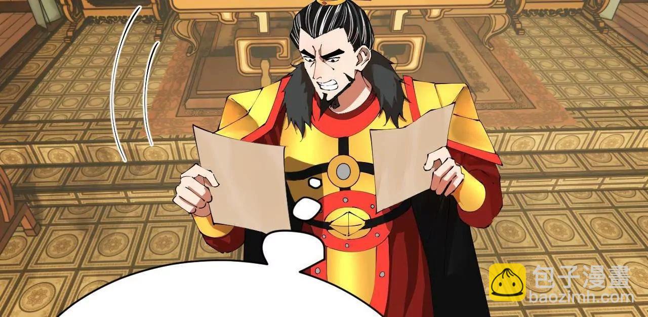 史上最強贅婿 - 282 	寡人愧於張氏一族(2/3) - 6