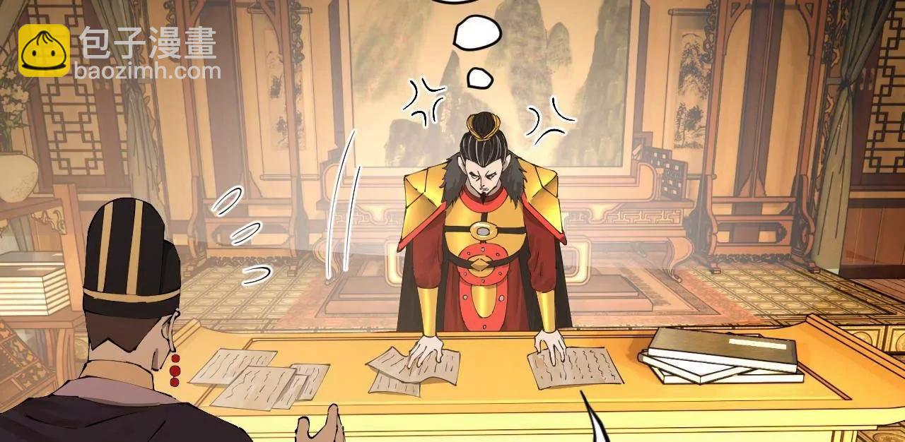 史上最強贅婿 - 282 	寡人愧於張氏一族(2/3) - 4