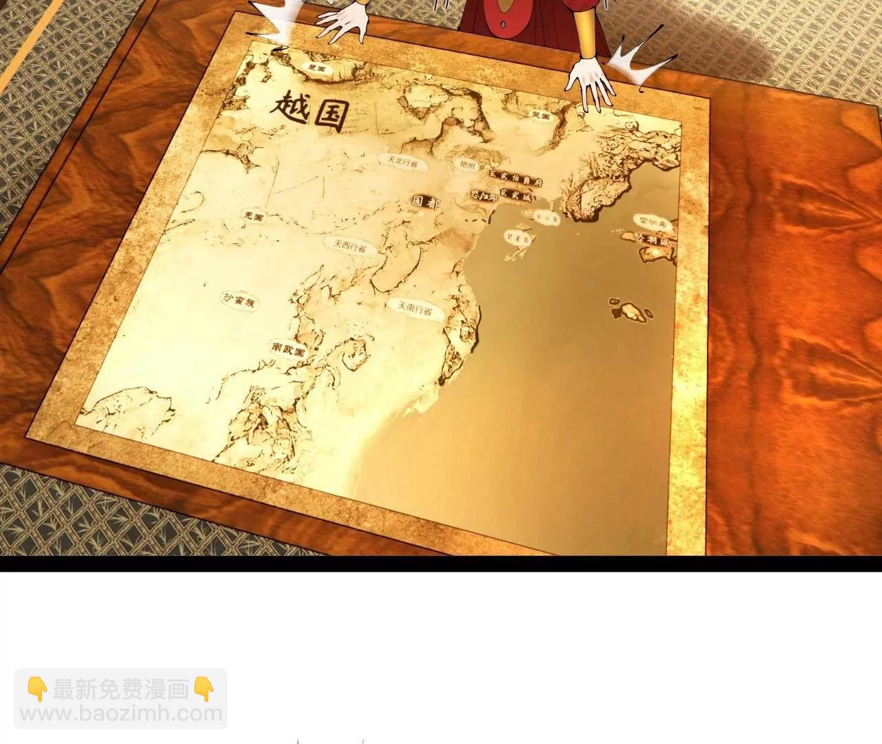 史上最強贅婿 - 282 	寡人愧於張氏一族(2/3) - 3