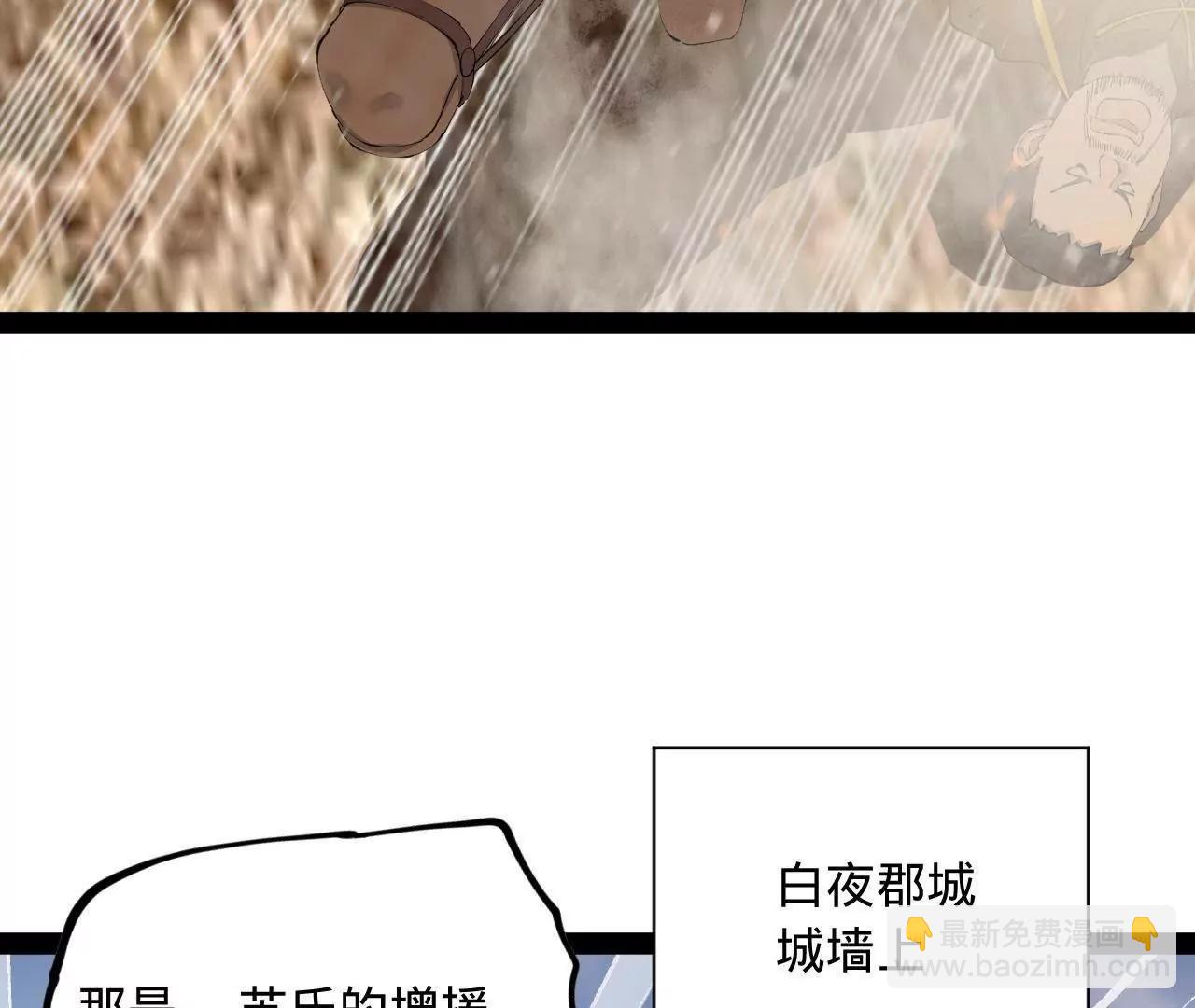 史上最強贅婿 - 284 	蘇全自盡！(1/4) - 2