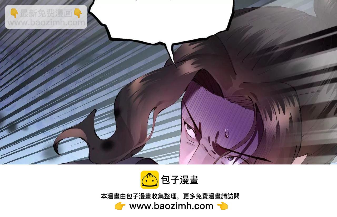 史上最強贅婿 - 284 	蘇全自盡！(2/4) - 6