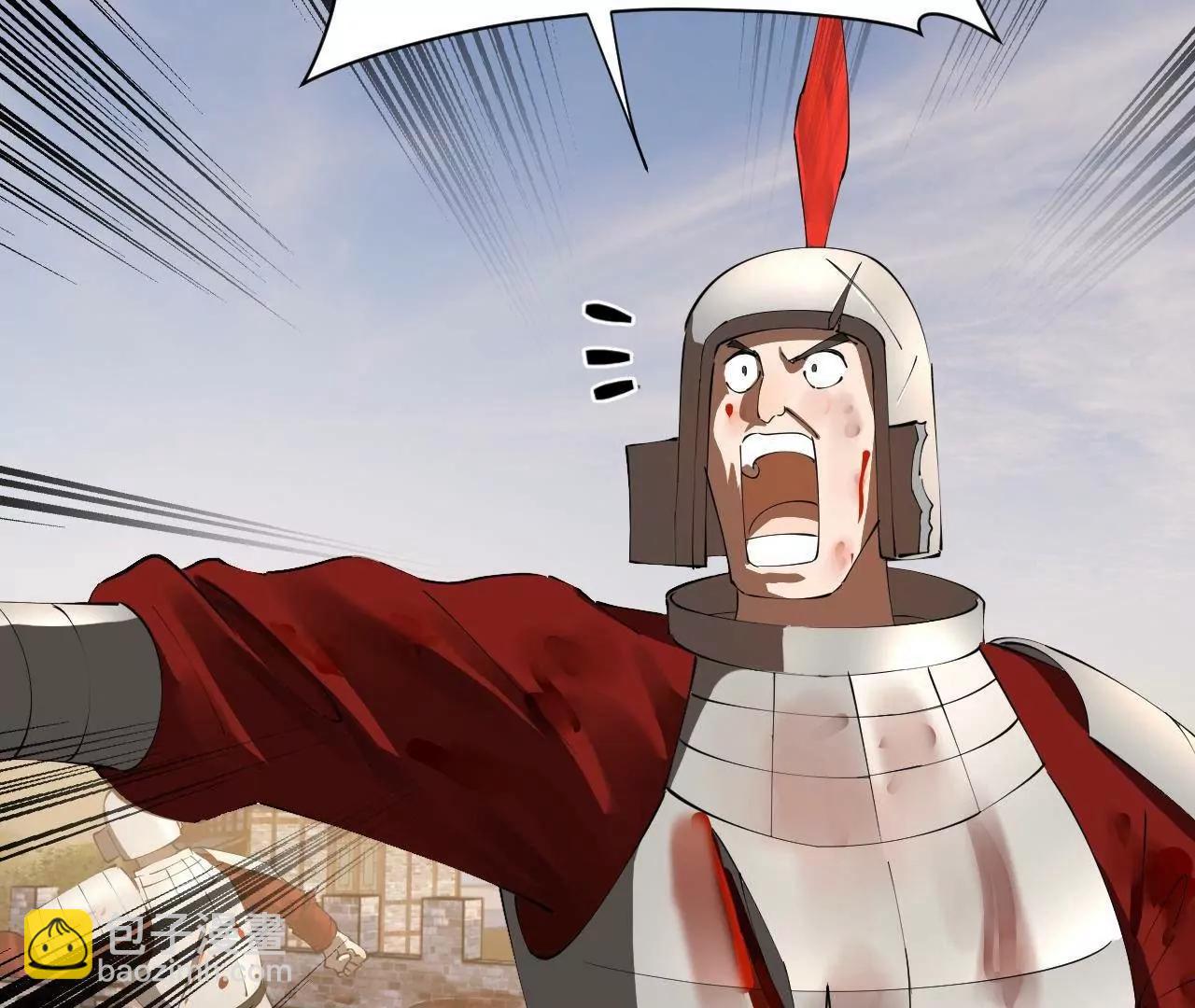 史上最強贅婿 - 284 	蘇全自盡！(1/4) - 6