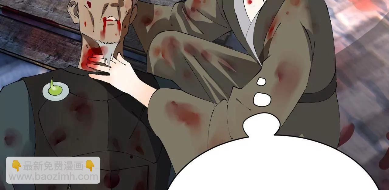 史上最強贅婿 - 284 	蘇全自盡！(1/4) - 7