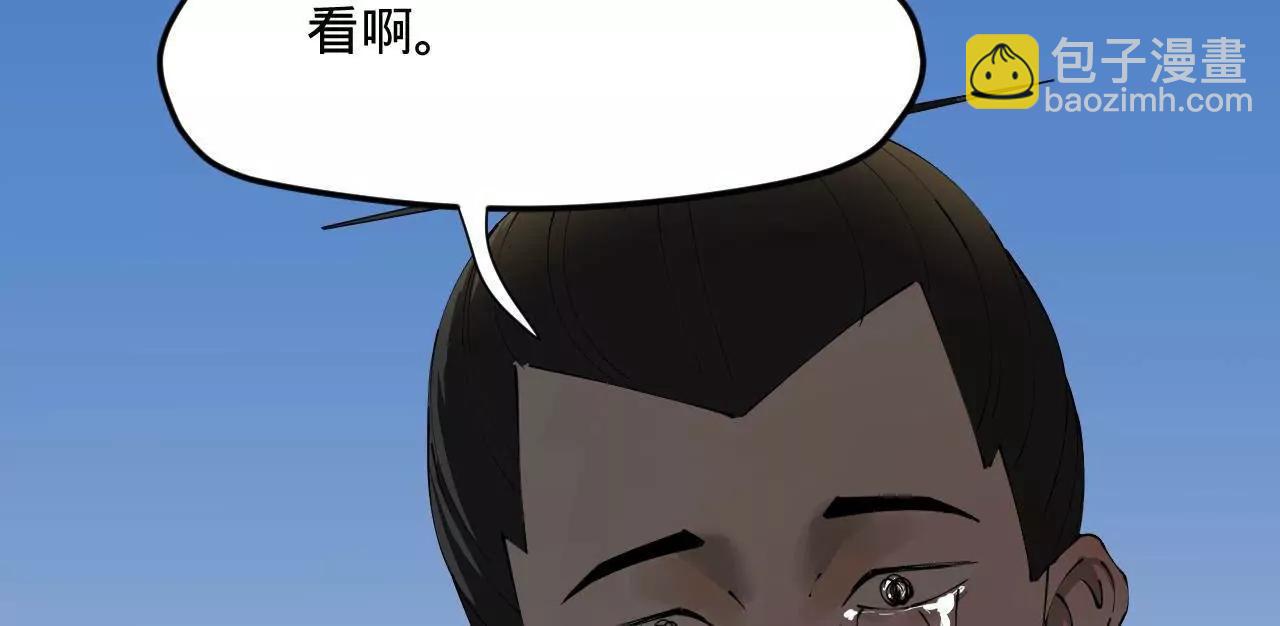 史上最強贅婿 - 284 	蘇全自盡！(1/4) - 1