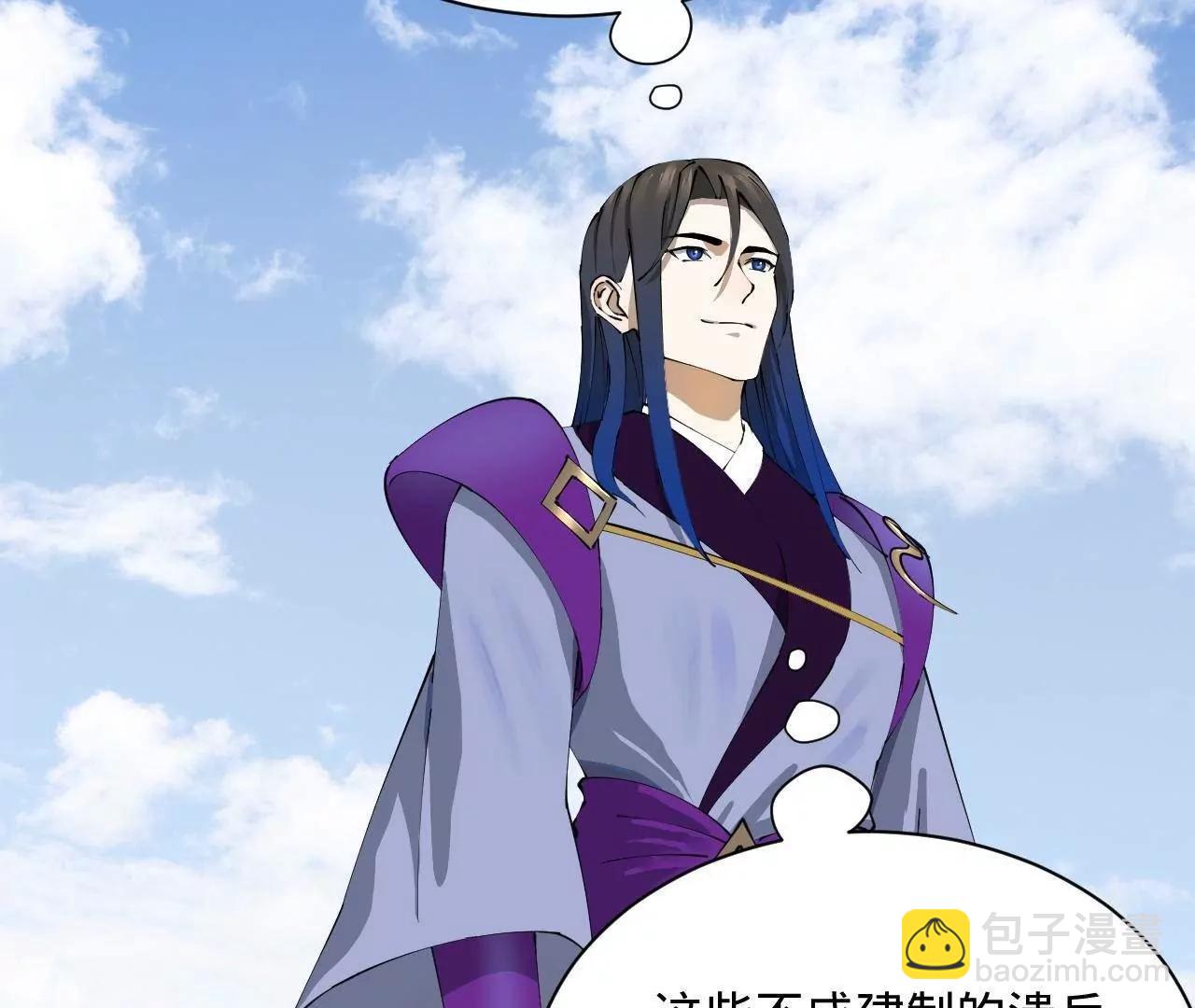 史上最強贅婿 - 284 	蘇全自盡！(1/4) - 2